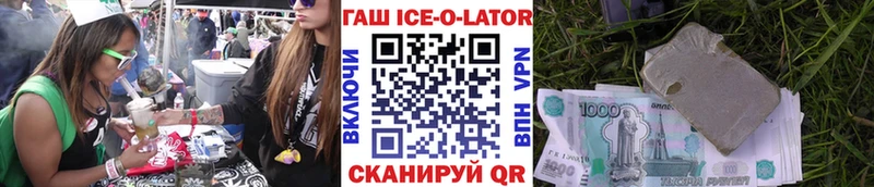 Купить закладку ГАШИШ  Кокаин  Меф  Богородск