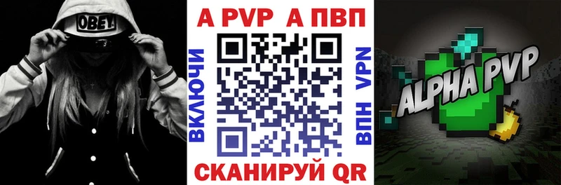 Alpha PVP мука  Купить где  Богородск 