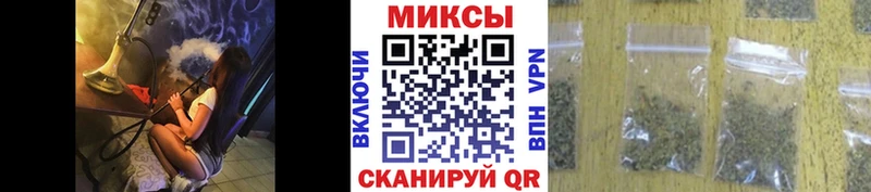 Бутират Butirat  Купить где  Богородск 