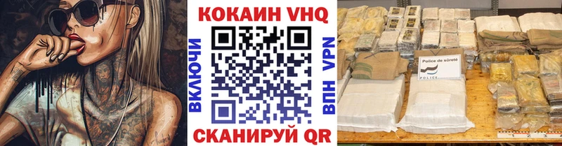 Купить Богородск Cocaine FishScale