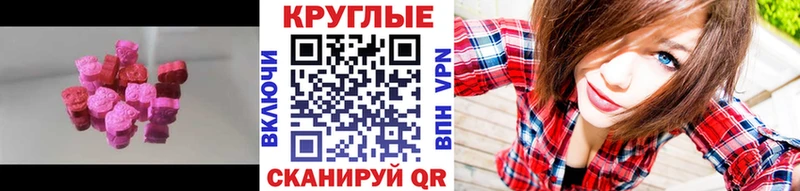 Ecstasy бентли  Купить закладки  Богородск 
