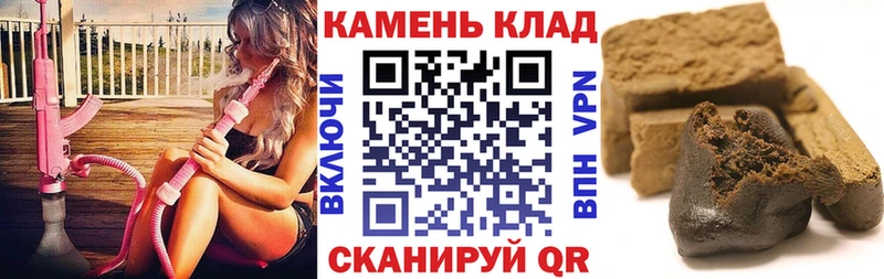 Купить где  Богородск  ГАШИШ 40% ТГК 