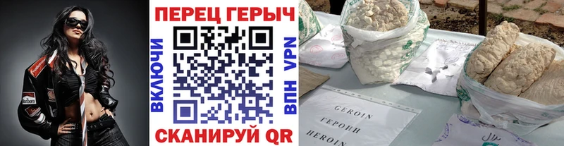 Купить  Богородск  Героин белый 
