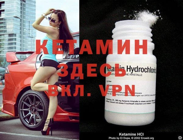 бутик Наволоки