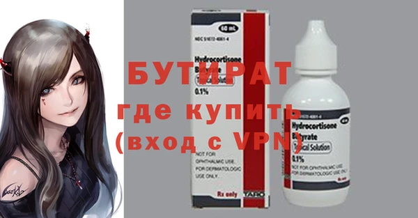 соль курить ск Медвежьегорск