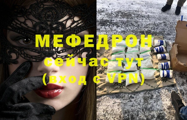 соль курить ск Медвежьегорск