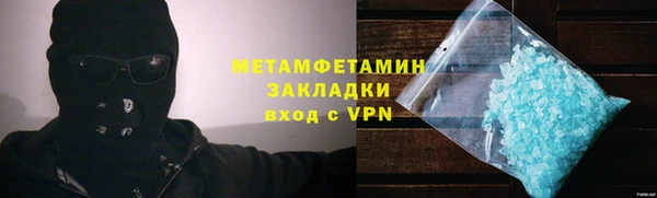 соль курить ск Медвежьегорск