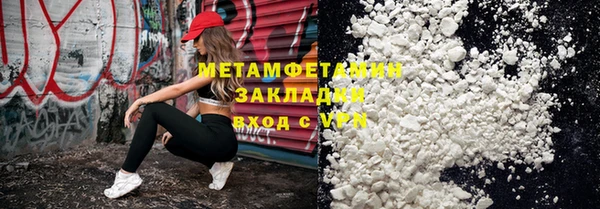 прущие крисы Навашино