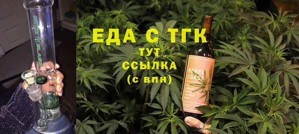 ALPHA-PVP Майский
