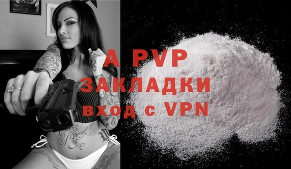 прущие крисы Навашино