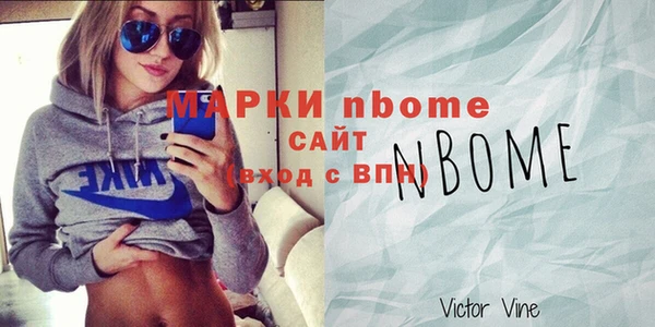 прущие крисы Навашино