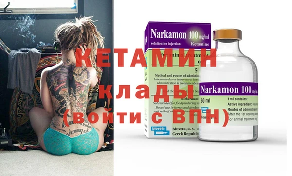 сатива Мегион