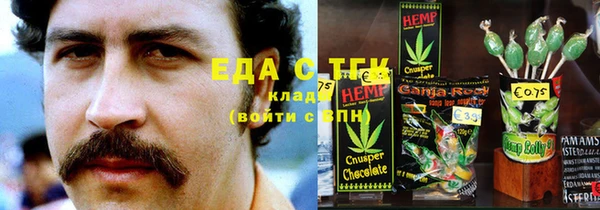 каннабис Лихославль