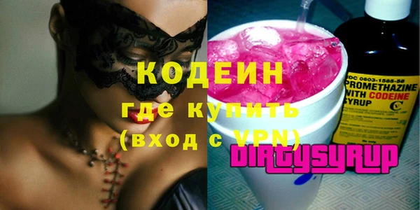 сатива Мегион