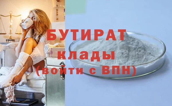 ALPHA-PVP Майский