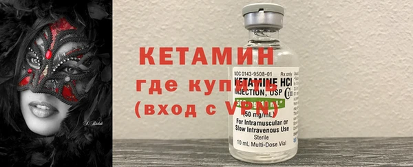 бутик Наволоки