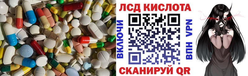 Купить  Богородск  ЛСД экстази кислота 