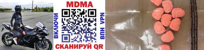 МДМА VHQ  Купить  Богородск 