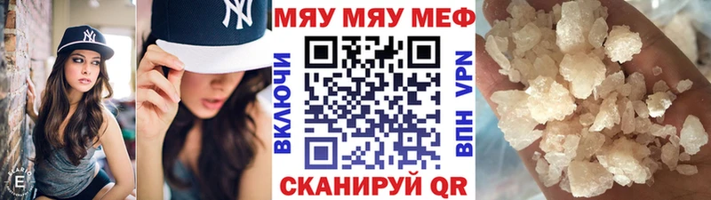 Купить закладки  Богородск  Мефедрон 4 MMC 