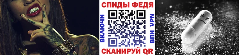 МЕТАМФЕТАМИН мет  Купить закладки  Богородск 