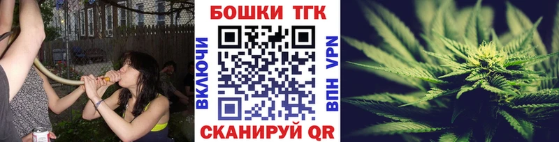 Купить где  Богородск  Конопля THC 21% 